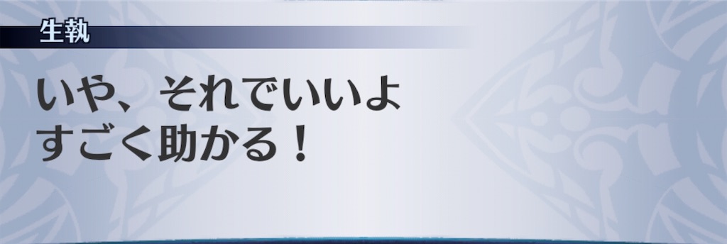 f:id:seisyuu:20191217201842j:plain