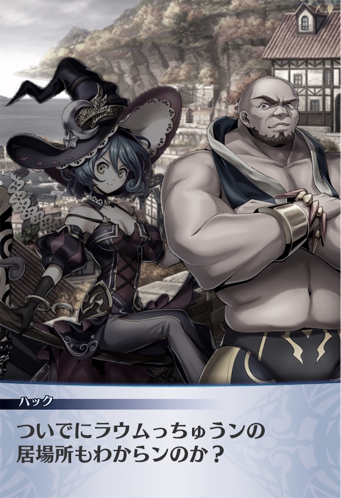 f:id:seisyuu:20191217201847j:plain
