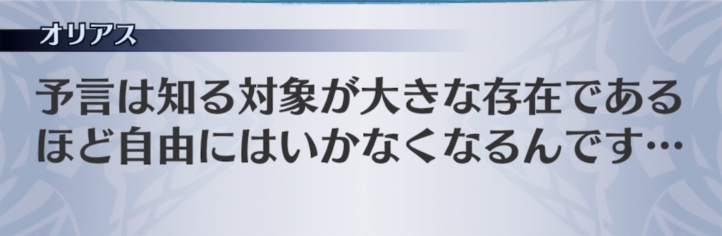 f:id:seisyuu:20191217201851j:plain