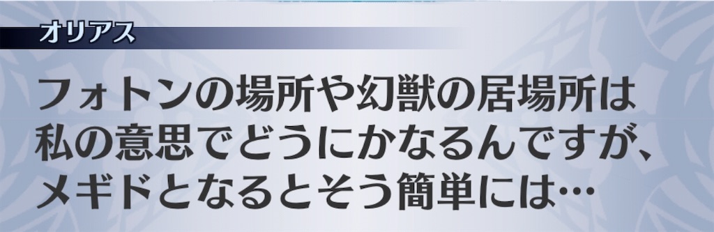 f:id:seisyuu:20191217201903j:plain