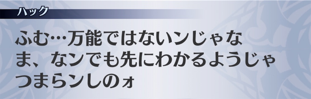 f:id:seisyuu:20191217202026j:plain