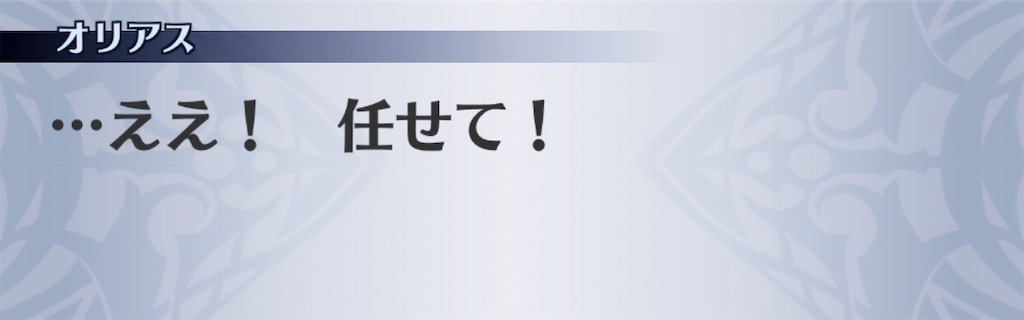 f:id:seisyuu:20191217202035j:plain