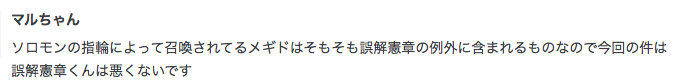 f:id:seisyuu:20191218160612p:plain
