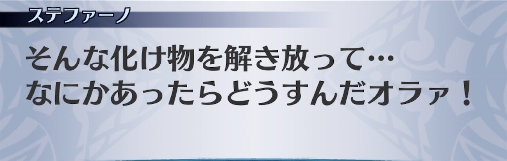 f:id:seisyuu:20191218165808j:plain