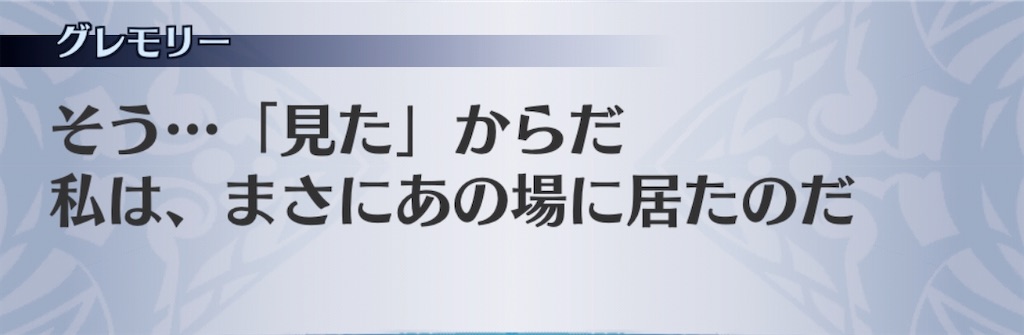 f:id:seisyuu:20191218165946j:plain