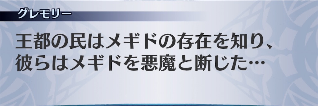 f:id:seisyuu:20191218165951j:plain