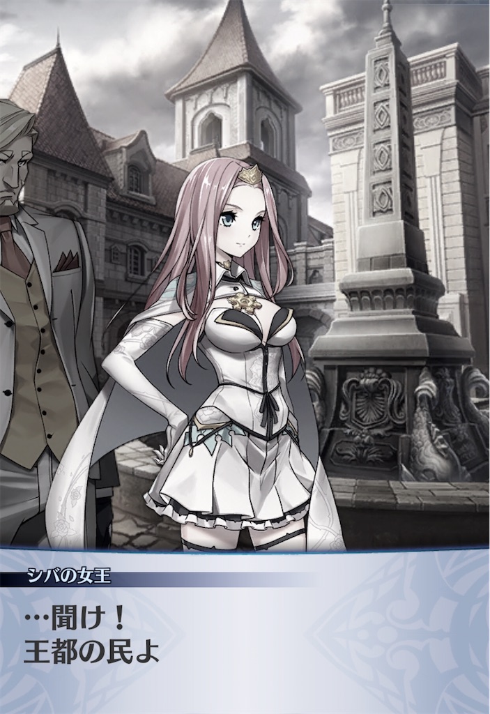 f:id:seisyuu:20191218170400j:plain