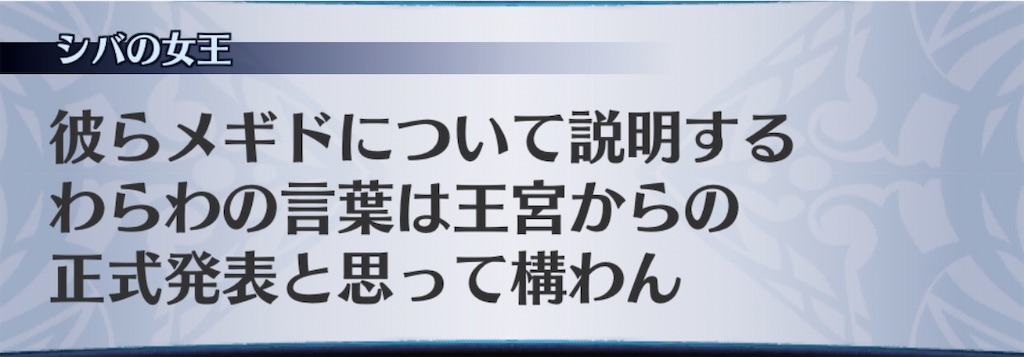 f:id:seisyuu:20191218170406j:plain
