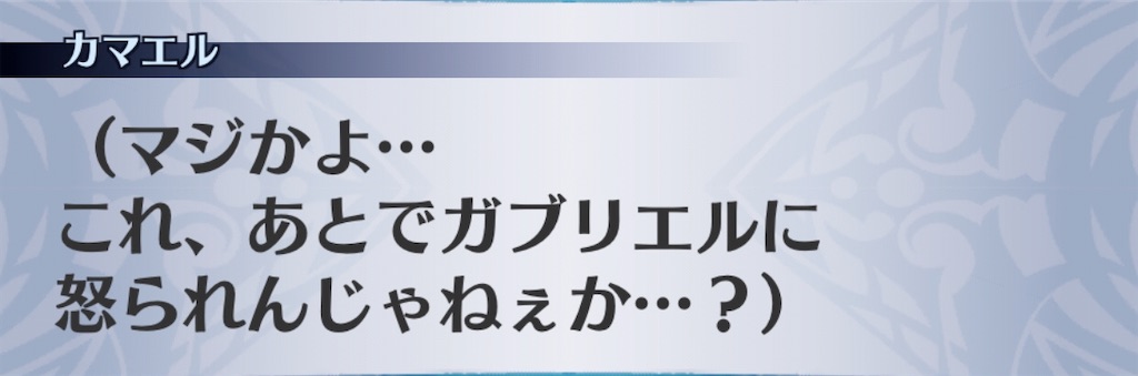 f:id:seisyuu:20191218170411j:plain