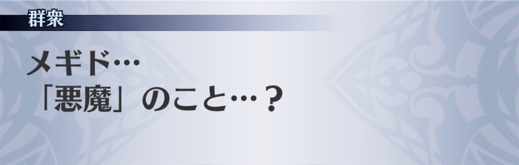 f:id:seisyuu:20191218172002j:plain