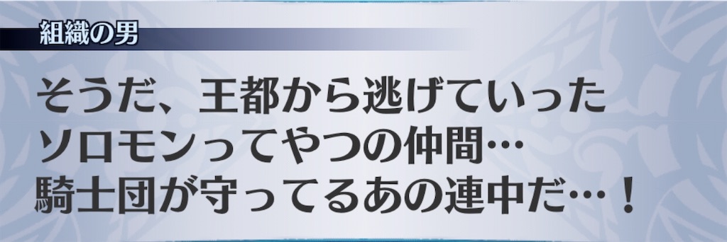 f:id:seisyuu:20191218172007j:plain
