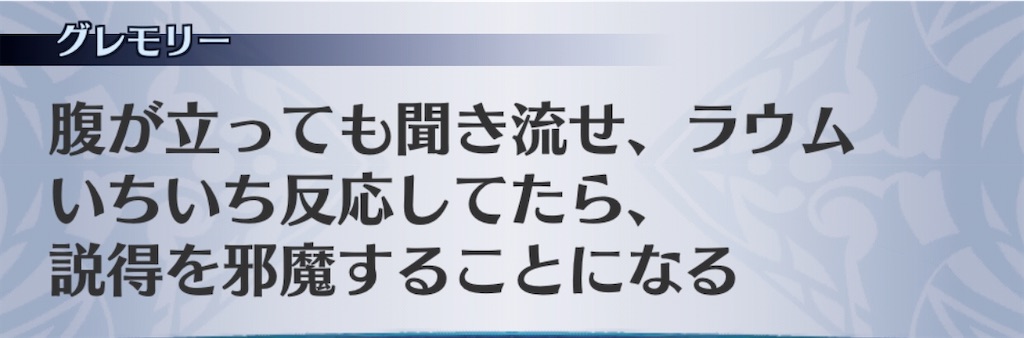 f:id:seisyuu:20191218172015j:plain