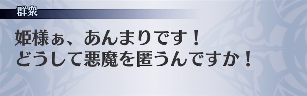 f:id:seisyuu:20191218172216j:plain