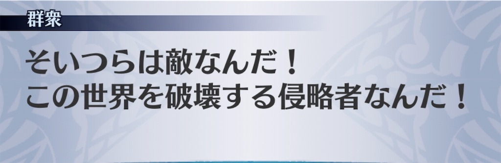 f:id:seisyuu:20191218172221j:plain
