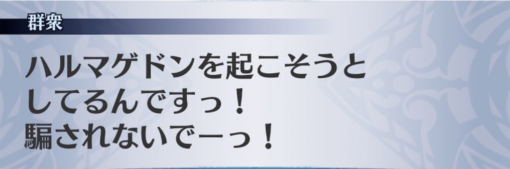 f:id:seisyuu:20191218172226j:plain