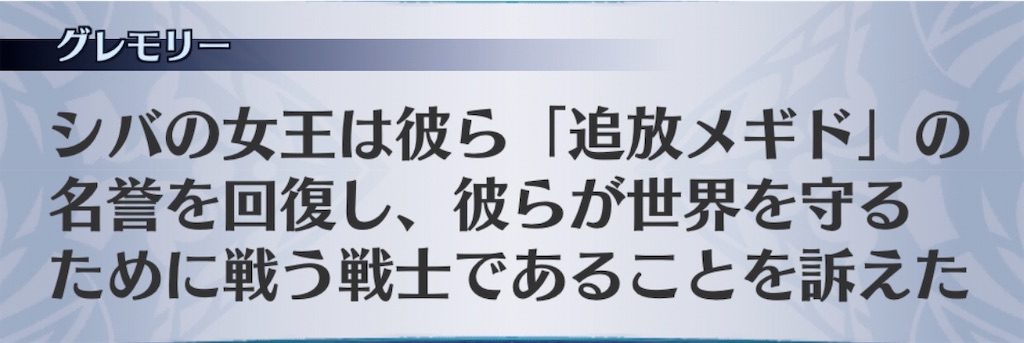 f:id:seisyuu:20191218172313j:plain