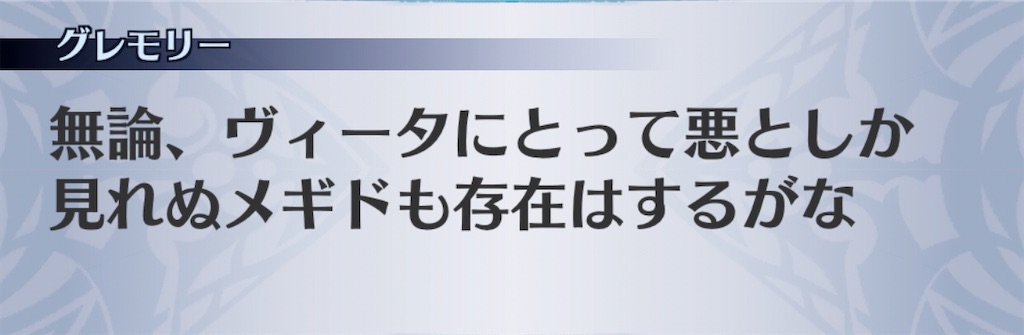 f:id:seisyuu:20191218172316j:plain