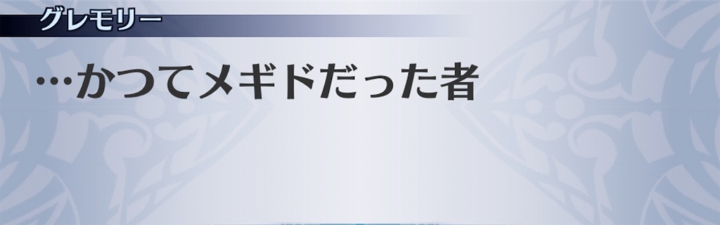 f:id:seisyuu:20191218172504j:plain