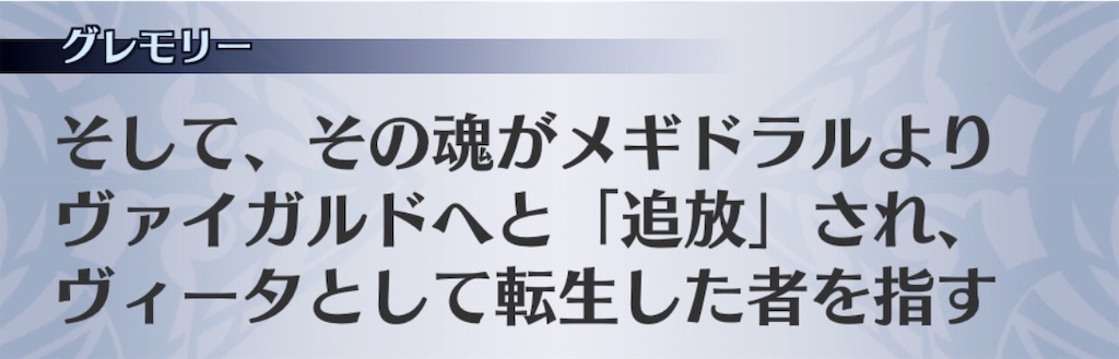 f:id:seisyuu:20191218172508j:plain