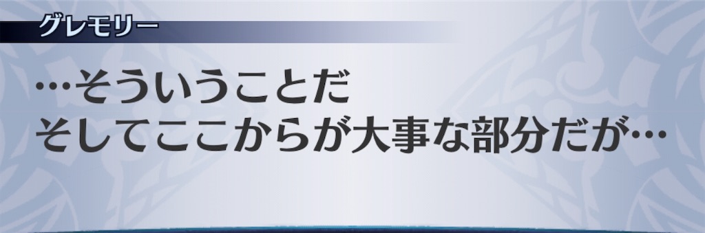 f:id:seisyuu:20191218172518j:plain