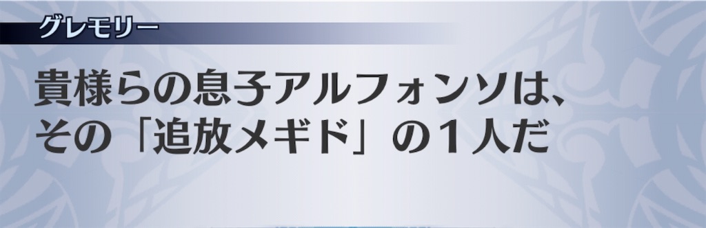 f:id:seisyuu:20191218172555j:plain