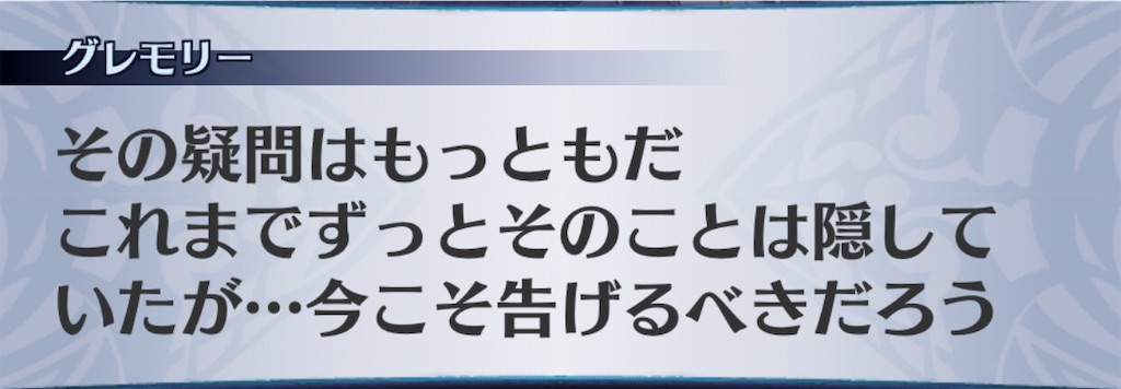 f:id:seisyuu:20191218172648j:plain