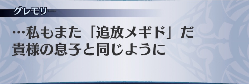 f:id:seisyuu:20191218172653j:plain