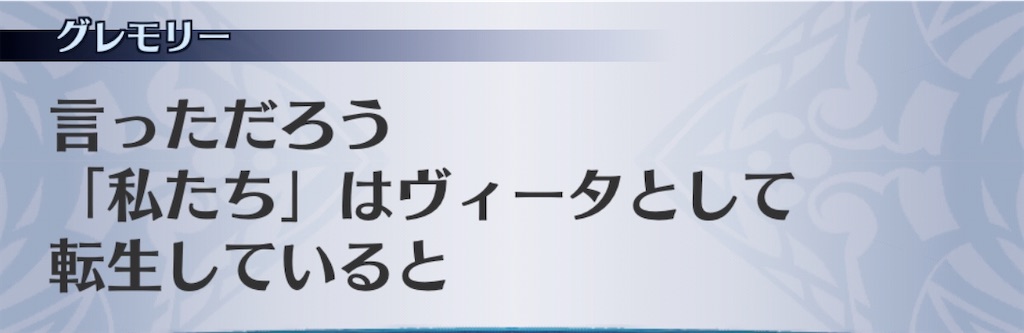f:id:seisyuu:20191218172746j:plain