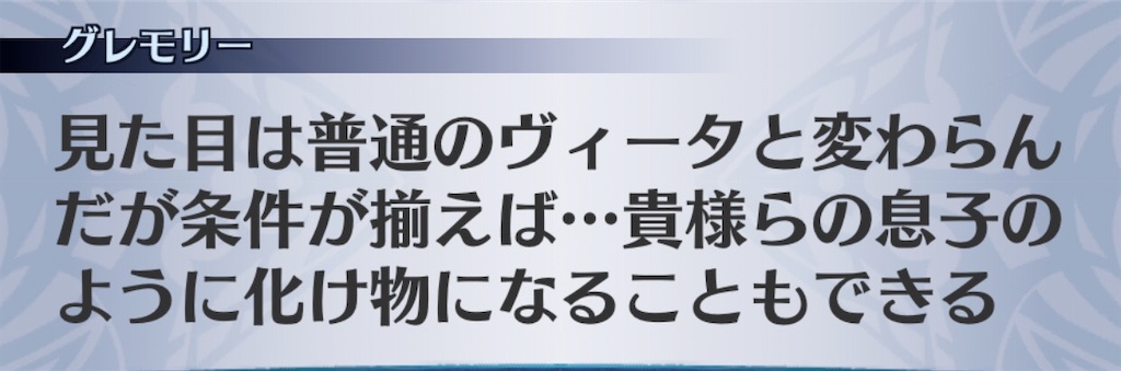 f:id:seisyuu:20191218172749j:plain