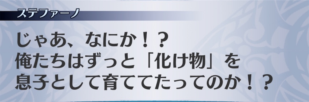f:id:seisyuu:20191218172859j:plain