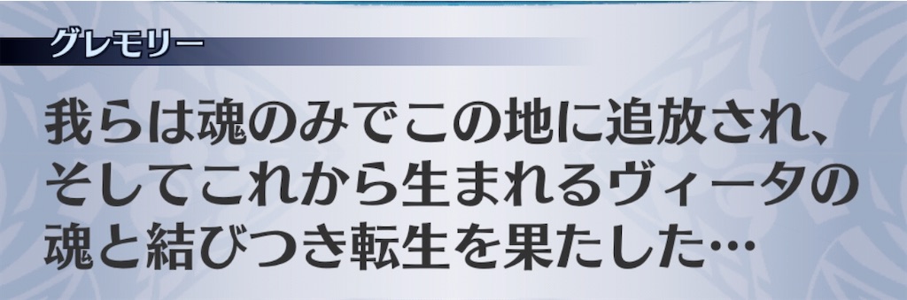 f:id:seisyuu:20191218172907j:plain