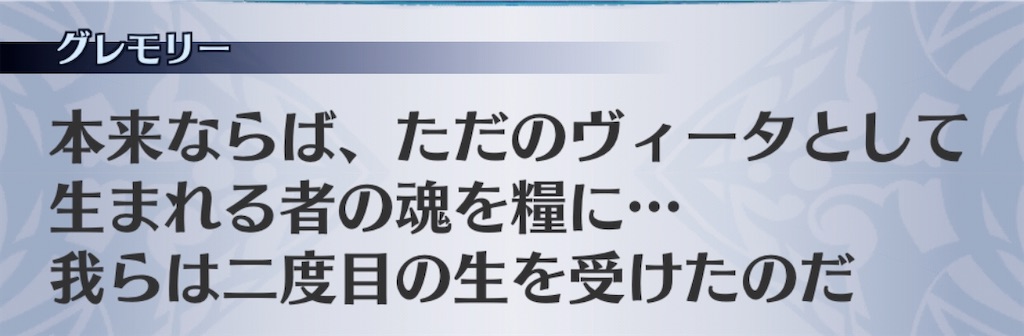 f:id:seisyuu:20191218172911j:plain