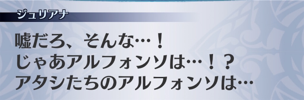 f:id:seisyuu:20191218173016j:plain