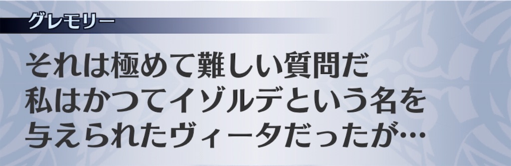 f:id:seisyuu:20191218173021j:plain