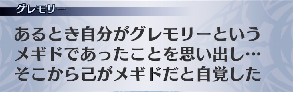 f:id:seisyuu:20191218173027j:plain