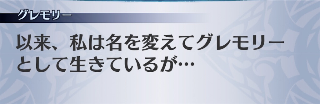 f:id:seisyuu:20191218173033j:plain