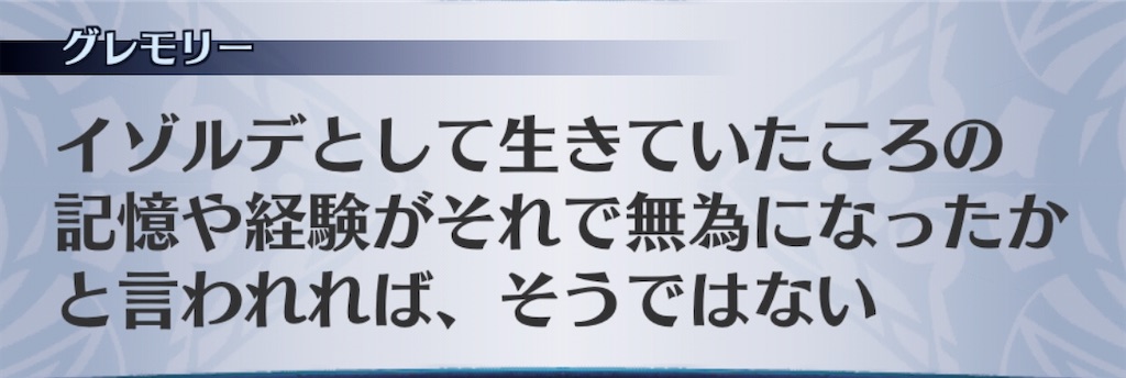 f:id:seisyuu:20191218173134j:plain
