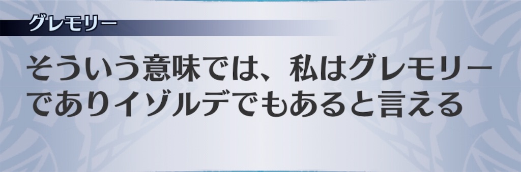 f:id:seisyuu:20191218173139j:plain
