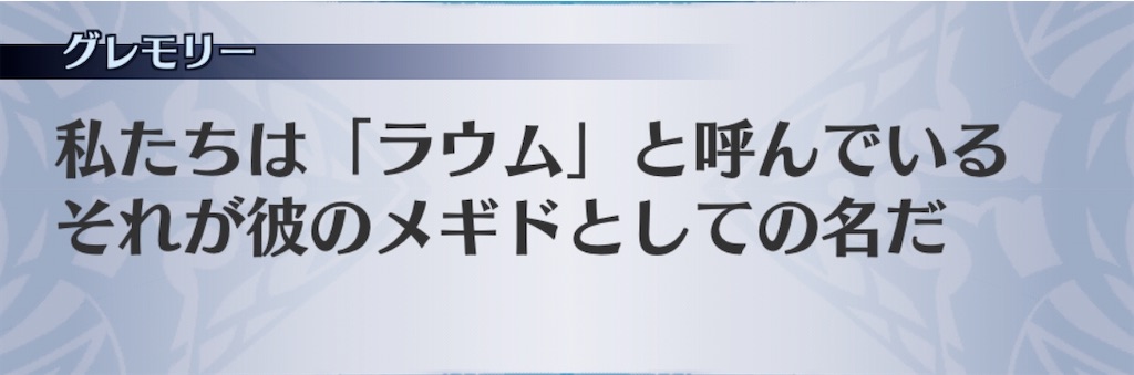 f:id:seisyuu:20191218173147j:plain