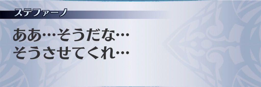 f:id:seisyuu:20191218173338j:plain