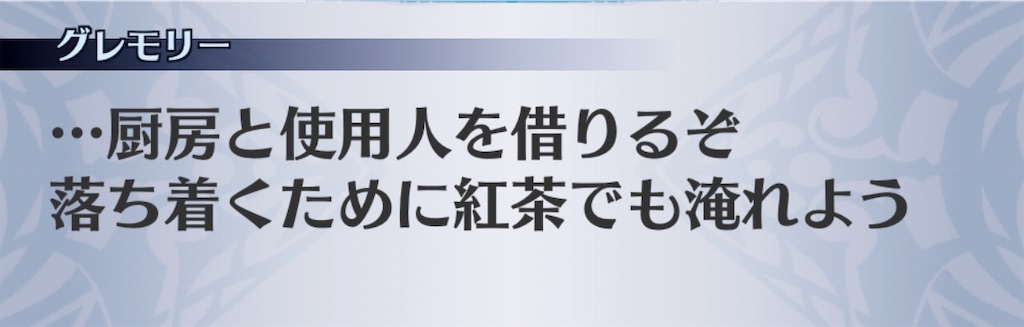 f:id:seisyuu:20191218173342j:plain