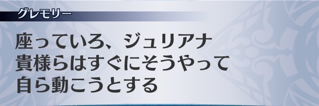 f:id:seisyuu:20191218173351j:plain