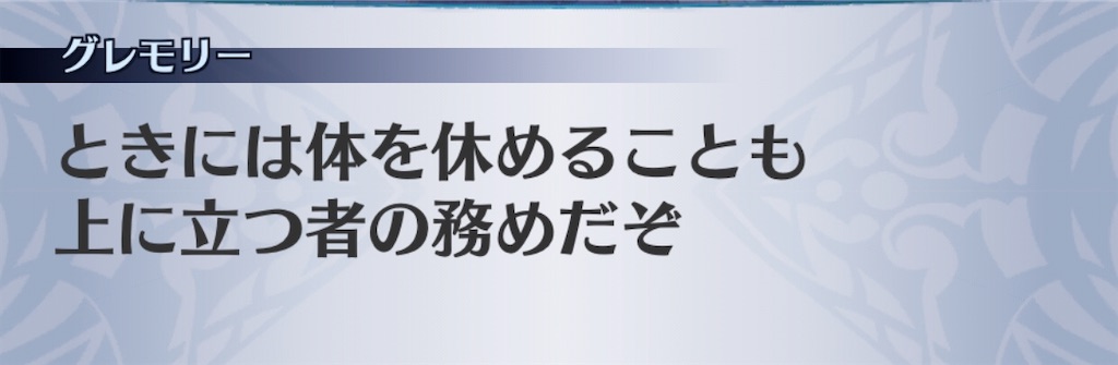 f:id:seisyuu:20191218173354j:plain
