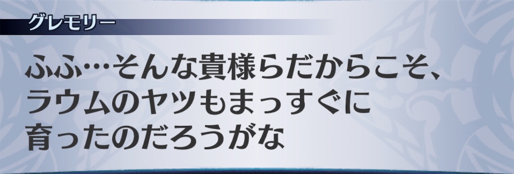 f:id:seisyuu:20191218173401j:plain
