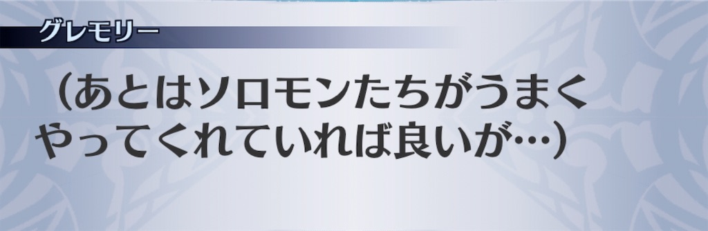 f:id:seisyuu:20191218173412j:plain
