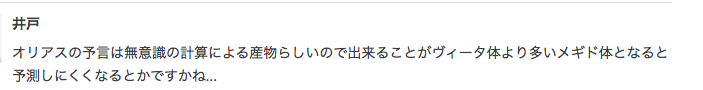f:id:seisyuu:20191218200528p:plain