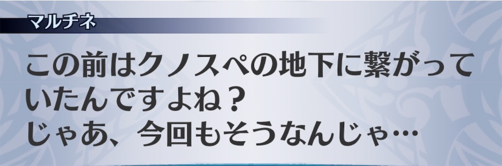 f:id:seisyuu:20191220154829j:plain
