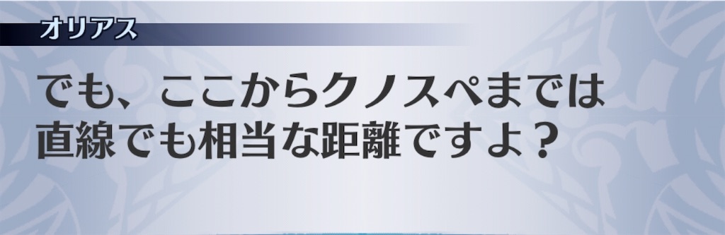 f:id:seisyuu:20191220154834j:plain