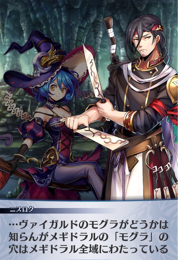 f:id:seisyuu:20191220154838j:plain