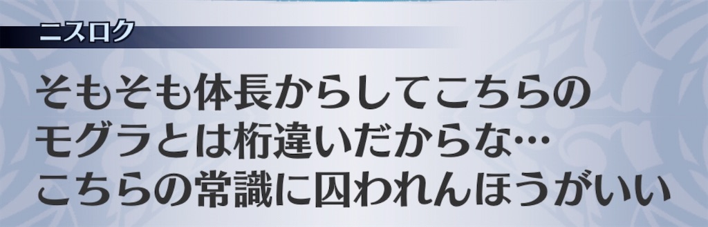 f:id:seisyuu:20191220154845j:plain